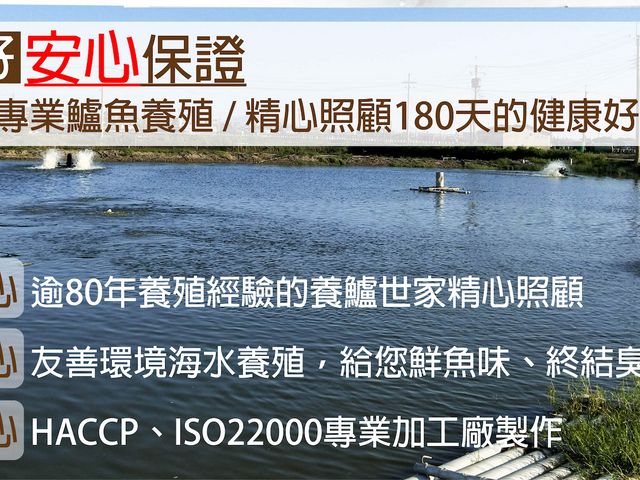 【鱸好家 | 越式酸辣舒肥鱸魚 300g】低溫舒肥保留鮮味，搭配越式醬汁，酸辣開胃