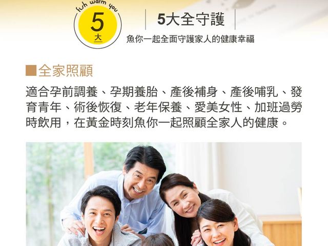 【鱸好家 | 鱸魚精(散裝10包無盒)+加送1包鱸魚精】精選鱸魚熬煮，濃縮精華入盒，天然鮮甜，隨時補充營養好湯底