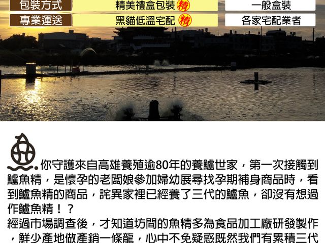【鱸好家 | 鱸魚精(散裝10包無盒)+加送1包鱸魚精】精選鱸魚熬煮，濃縮精華入盒，天然鮮甜，隨時補充營養好湯底