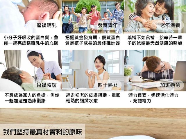 【鱸好家 | 鱸魚精(散裝20包無盒)+加送2包鱸魚精】精選鱸魚熬煮，濃縮精華入盒，天然鮮甜，隨時補充營養好湯底