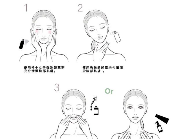 【橙十 勇敢愛玫瑰複方保濕純露 化妝水100ml】高效保濕 × 細緻滋潤，讓肌膚回到柔嫩水潤狀態