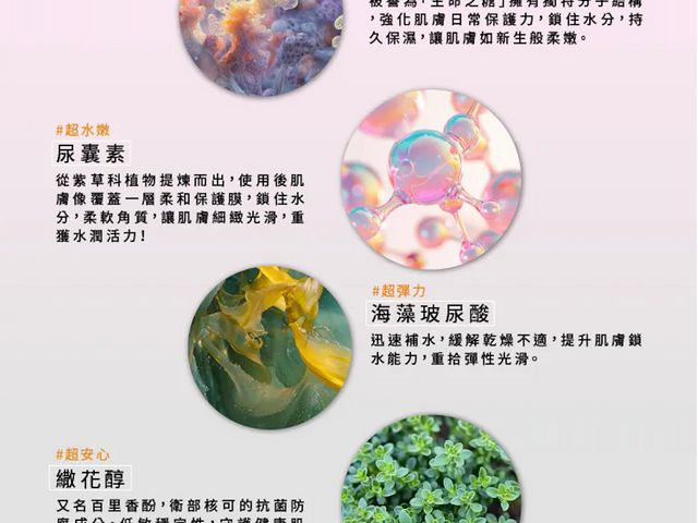 【橙十 天絲女人香 ．身體乳霜 200ml】輕盈好吸收，滋潤不黏膩，讓肌膚柔嫩細緻一整天