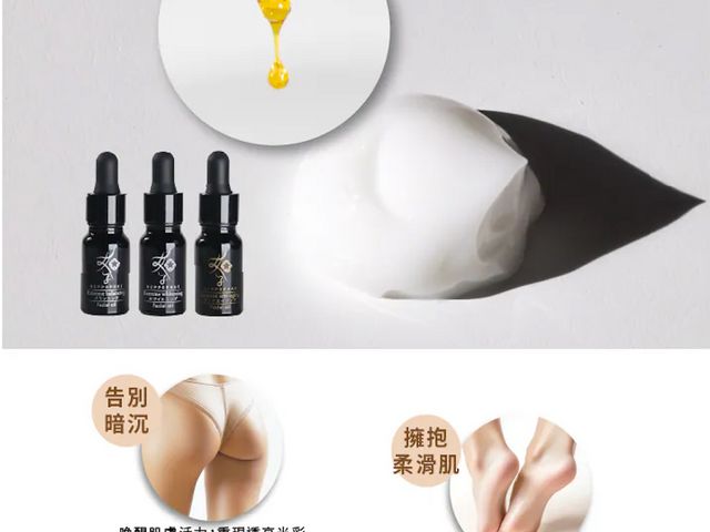 【橙十 天絲女人香 ．身體乳霜 200ml】輕盈好吸收，滋潤不黏膩，讓肌膚柔嫩細緻一整天