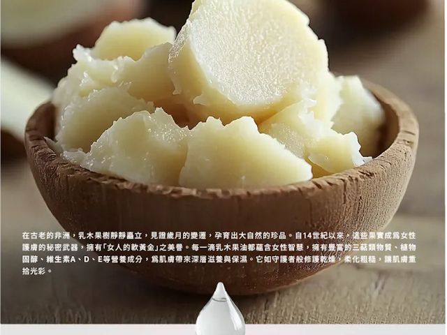 【橙十 天絲女人香 ．身體乳霜 200ml】輕盈好吸收，滋潤不黏膩，讓肌膚柔嫩細緻一整天