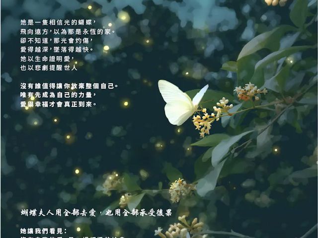 【橙十 蝴蝶夫人 空間・植香噴霧 100ml】清爽香氛，瞬間提升空間氣質，打造優雅感受