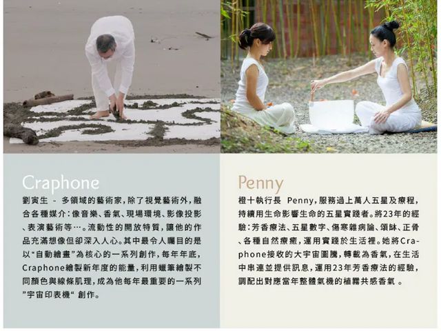 【橙十 蝴蝶夫人 空間・植香噴霧 100ml】清爽香氛，瞬間提升空間氣質，打造優雅感受