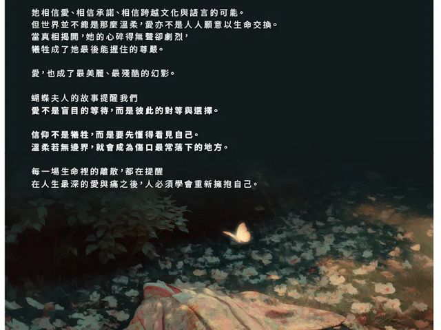 【橙十 蝴蝶夫人 空間・植香噴霧 100ml】清爽香氛，瞬間提升空間氣質，打造優雅感受