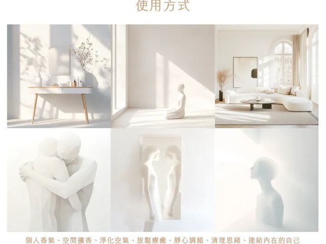 【橙十 納西瑟斯 空間・植香噴霧 100ml】清爽花香，瞬間提升空間氣質，打造舒適氛圍