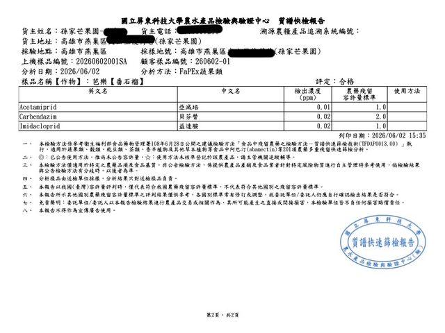 【高雄燕巢 安心卡滋脆甜帝王芭樂10斤裝】果肉厚實、清脆多汁，每一口都是自然甘甜