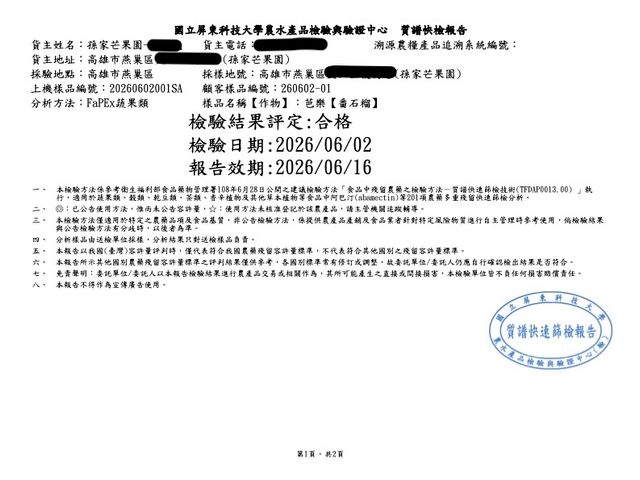 【高雄燕巢 安心卡滋脆甜帝王芭樂10斤裝】果肉厚實、清脆多汁，每一口都是自然甘甜