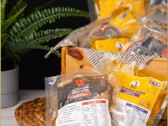 【春遊限定！十八養場舒肥雞胸10入組（雙口味）】春遊野餐必備！輕鬆吃也能很高級