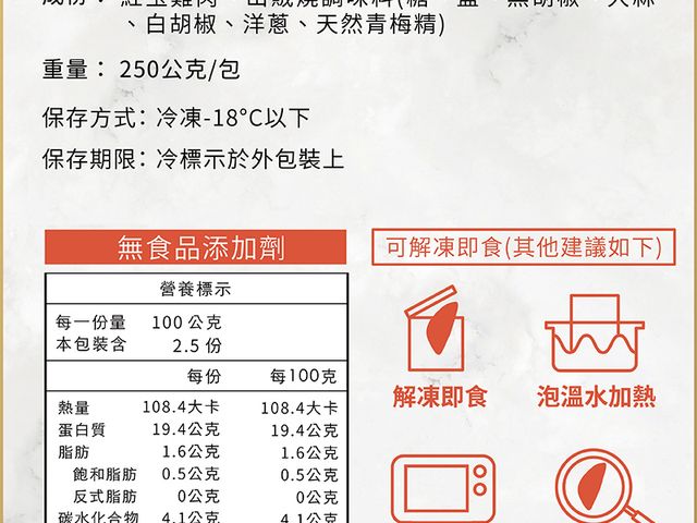 【春遊限定！十八養場舒肥雞胸10入組（雙口味）】春遊野餐必備！輕鬆吃也能很高級