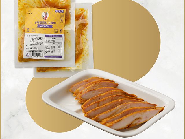 【春遊限定！十八養場舒肥雞胸10入組（雙口味）】春遊野餐必備！輕鬆吃也能很高級