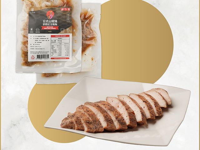 【春遊限定！十八養場舒肥雞胸10入組（雙口味）】春遊野餐必備！輕鬆吃也能很高級