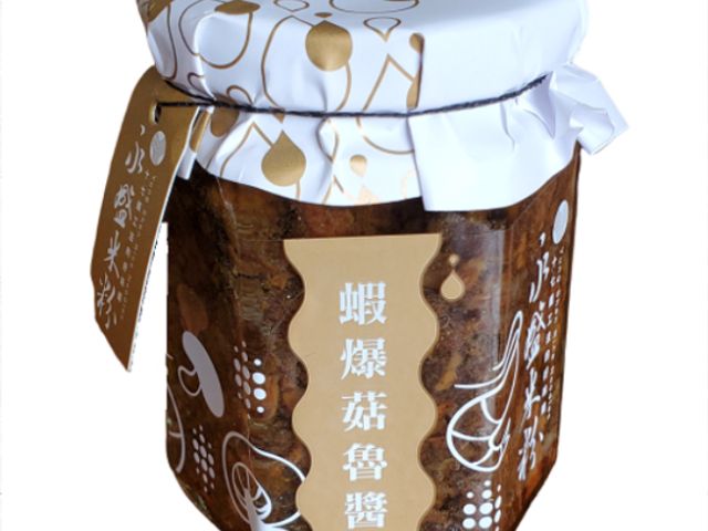 【永盛私房醬系列 蝦爆菇魯醬 160g】鮮蝦與菇香完美融合，濃郁魯味，拌飯、拌麵、佐菜都美味滿分