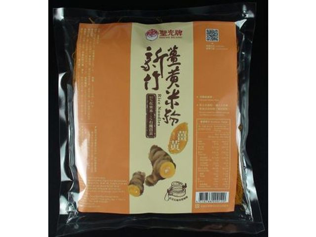 【聖光牌米粉車禮盒-元氣滿滿A (綜合口味米粉200g×5包)】新鮮直送、彈牙滑順，輕鬆煮出美味元氣餐