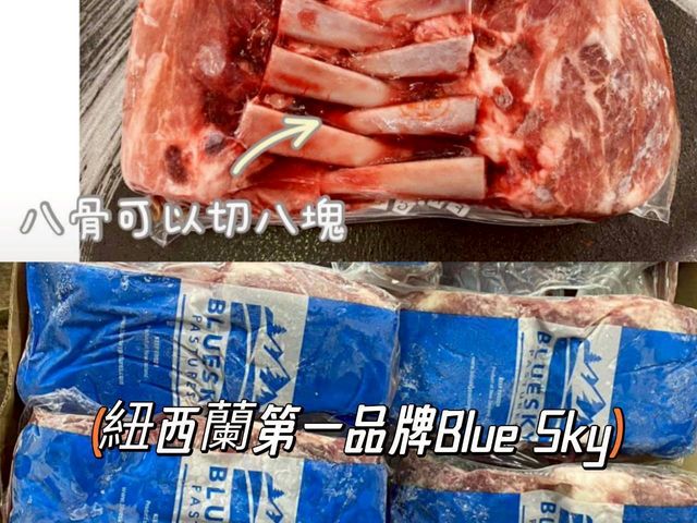 【紐西蘭頂級法式小羔羊(Lamb)羊肩排(兩入)】French Cut 精修｜嫩到不像羊肉