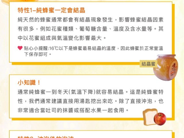 【蜂蜜大禮盒 甜心禮盒-九入】100%台灣蜂蜜，多款風味一次擁有，甜蜜滿滿、送禮體面又安心