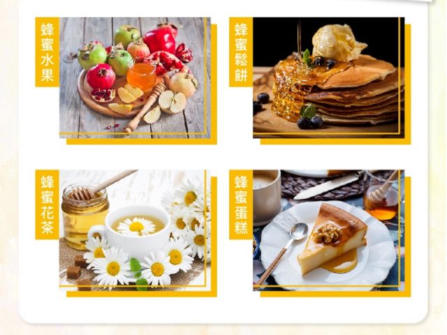 【蜂蜜大禮盒 甜心禮盒-九入】100%台灣蜂蜜，多款風味一次擁有，甜蜜滿滿、送禮體面又安心