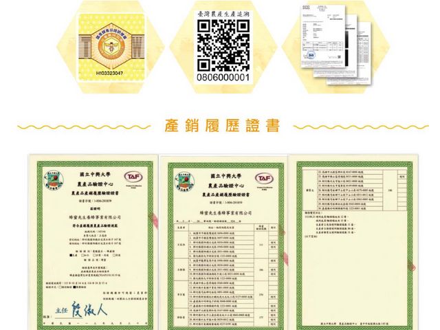 【蜂蜜大禮盒 甜心禮盒-九入】100%台灣蜂蜜，多款風味一次擁有，甜蜜滿滿、送禮體面又安心