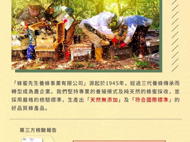 【蜂蜜大禮盒 甜心禮盒-九入】100%台灣蜂蜜，多款風味一次擁有，甜蜜滿滿、送禮體面又安心