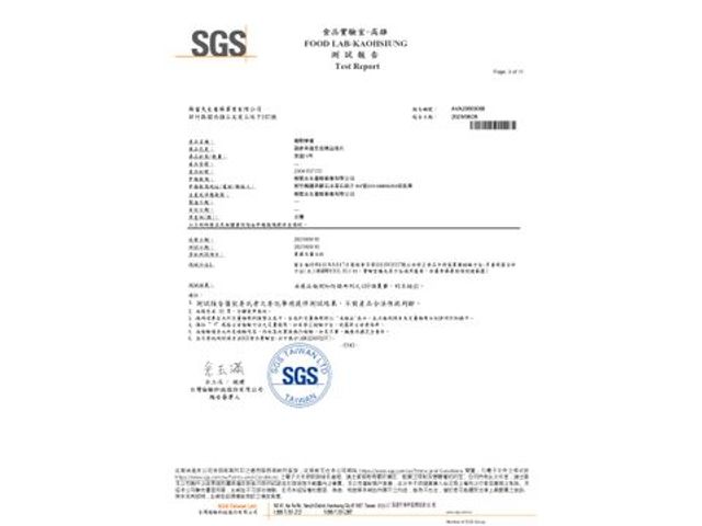 【蜂蜜大禮盒 甜心禮盒-九入】100%台灣蜂蜜，多款風味一次擁有，甜蜜滿滿、送禮體面又安心