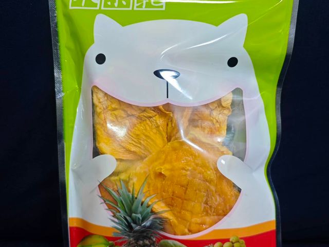 【越吃越上癮 屏東枋寮無添加果乾/包】多種口味任選，酸甜果香濃郁，一開袋就停不下來的涮嘴