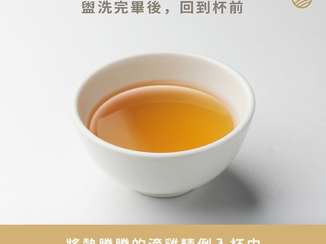 【日常養身首選 十八養場 滴雞精50包環保組】每日一包溫潤補養，輕鬆閒飲，一點一滴孕育好氣色