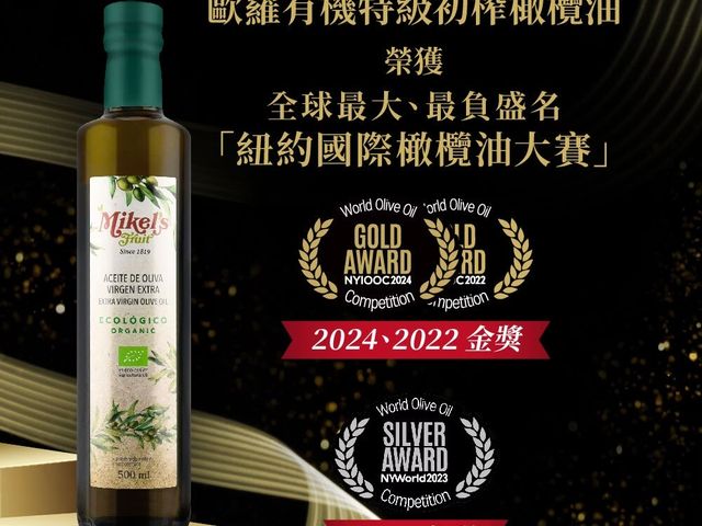 【好友推好油～西班牙雙油超值組】100%酪梨油＋有機冷壓特級初榨橄欖油