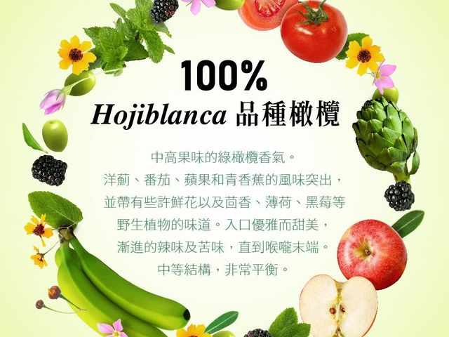 【好友推好油～西班牙雙油超值組】100%酪梨油＋有機冷壓特級初榨橄欖油