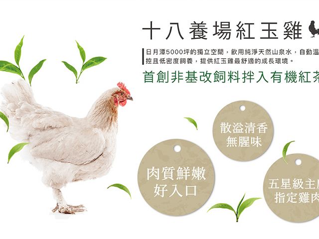 【十八養場 紅玉雞玉米水餃】清甜玉米×鮮嫩雞肉，一口咬下就是滿滿鮮甜爆汁感