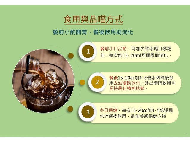 【TNE自然元素 100%青梅果萃酵素 1瓶+冰糖淬梅 2袋】日式淬鍊工藝，天然健康美味