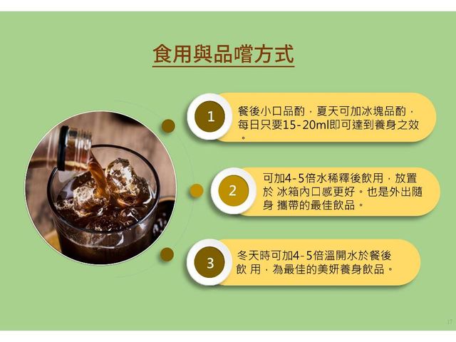 【TNE自然元素 100%青梅果萃酵素 1瓶】日式淬鍊工藝，天然健康美味