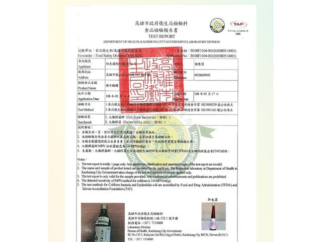 【TNE自然元素 100%青梅酵素 尊榮禮盒(青梅酵素+果萃 初淬限定) 2入組】日式淬鍊工藝，天然健康美味