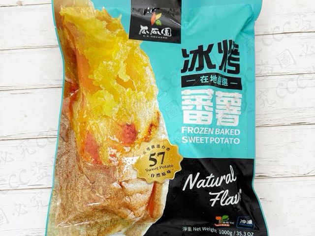 【香甜上線｜瓜瓜園 冰烤黃地瓜(57號) 1KGX2包/組】人氣蕃薯王，一吃就回購