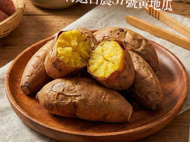 【香甜上線｜瓜瓜園 冰烤黃地瓜(57號) 1KGX2包/組】人氣蕃薯王，一吃就回購