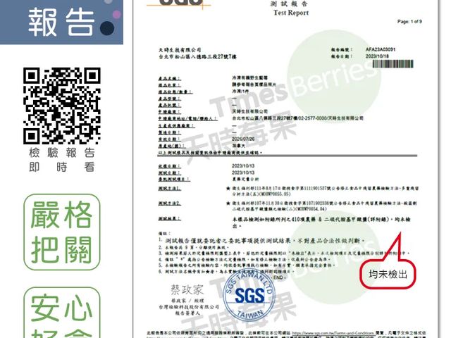 【天時莓果 獨家！冷凍有機野生藍莓 1000g/包】天時莓果｜有機驗證急凍藍莓｜100%無農藥・無添加安心吃