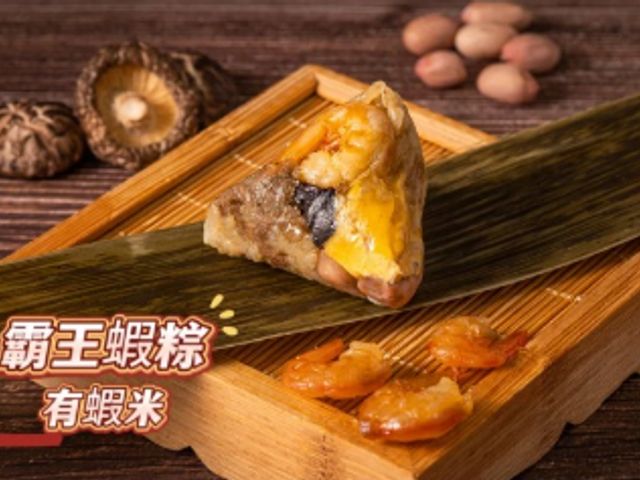 【端午必吃 迷你一口粽 每串10顆】一口一顆剛剛好，不怕吃了有負擔的粽子