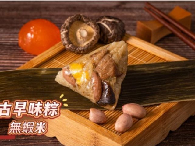 【端午必吃 迷你一口粽 每串10顆】一口一顆剛剛好，不怕吃了有負擔的粽子