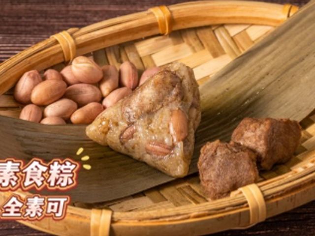 【端午必吃 迷你一口粽 每串10顆】一口一顆剛剛好，不怕吃了有負擔的粽子