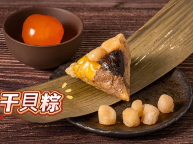 【端午必吃 迷你一口粽 每串10顆】一口一顆剛剛好，不怕吃了有負擔的粽子