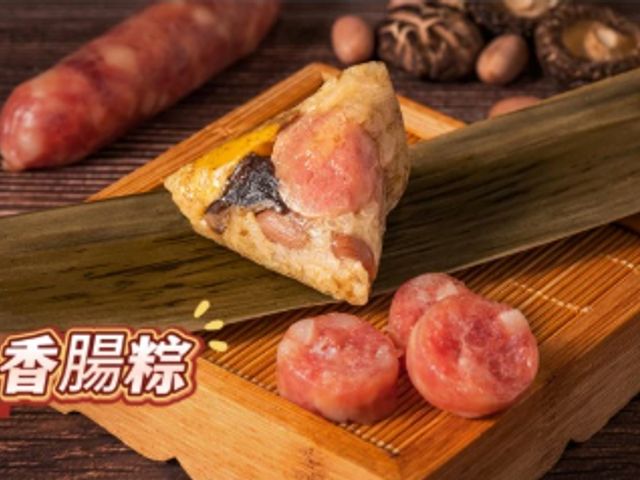 【端午必吃 迷你一口粽 每串10顆】一口一顆剛剛好，不怕吃了有負擔的粽子