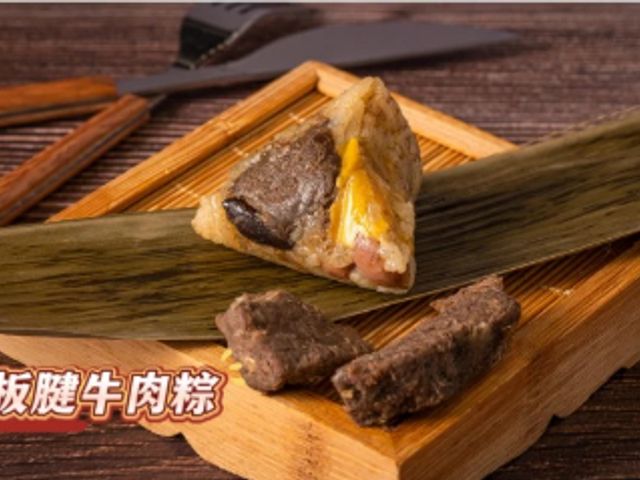 【端午必吃 迷你一口粽 每串10顆】一口一顆剛剛好，不怕吃了有負擔的粽子