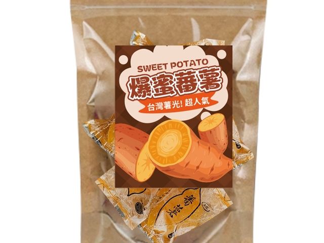 【台灣薯光 超人氣爆蜜蕃薯】蜜香濃郁、綿密香甜，越吃越上癮
