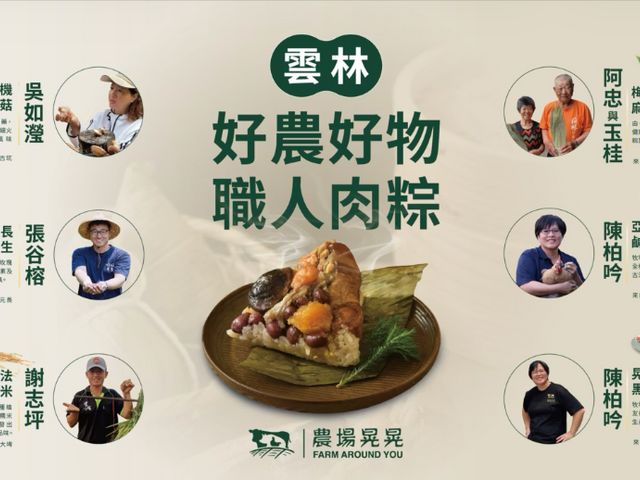 【晃晃黑豬古早味肉粽 3入組】一口回到阿嬤灶腳香，經典古早味重現