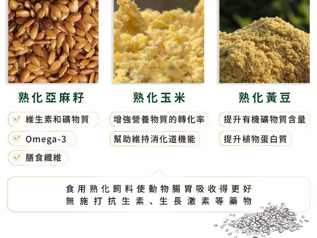 【無添加熟黑豬肉香腸 300克】安心系日常必備，越簡單越好吃的經典香氣