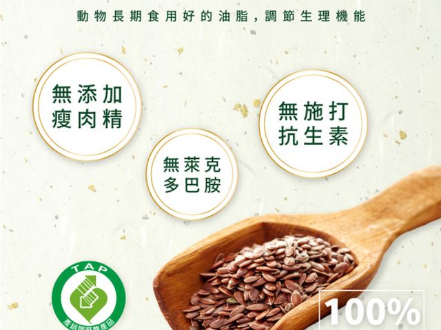 【無添加熟黑豬肉香腸 300克】安心系日常必備，越簡單越好吃的經典香氣