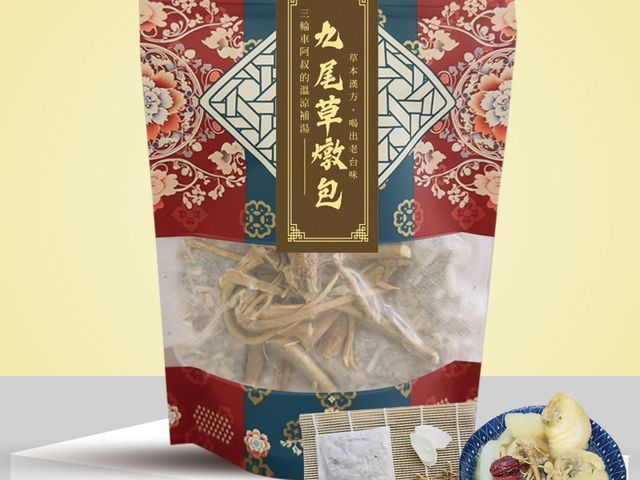 【三輪車阿叔的溫涼補湯 九尾草燉包】一鍋古早味・四季都能喝的家常湯