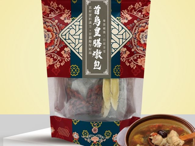 【首烏皇膳燉包】尊貴補養、湯頭甘甜，在家也能煮出一鍋甘潤好湯