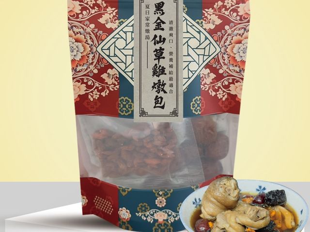【夏日家常燉湯 黑金仙草雞燉包 (2入)】清爽回甘・夏天也會想喝的一鍋湯